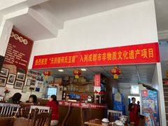 -天回镇何氏豆腐(总店)