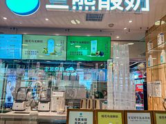 -兰熊鲜奶(西直门凯德mall店)