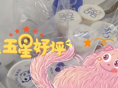 -茶百道(江津吾悦广场店)