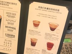 账单-星巴克臻选(海伦中心店)