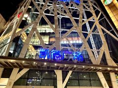 -凯德广场(学府店)