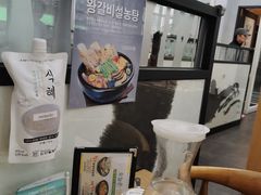 -神仙雪浓汤(明洞店)