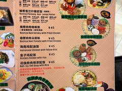 -热浪岛马来餐厅