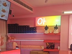 -悠个炸鸡(南京创始店)