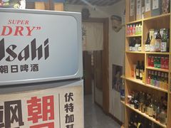 -福匠日本料理(人民路店)