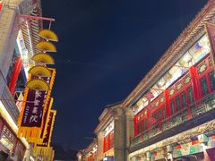 -古文化街旅游区