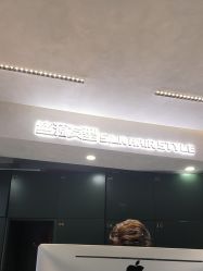 -丝源发型
