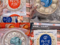 -世纪联华超市(江城店)