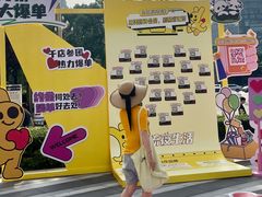 -成都银泰中心in99