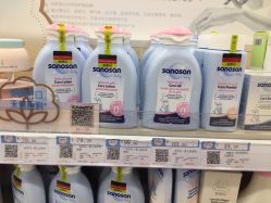 -乐友孕婴童(龙旗购物中心店)