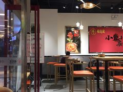 大堂-极有家小鱼小鸡石锅煲(佳兆业店)