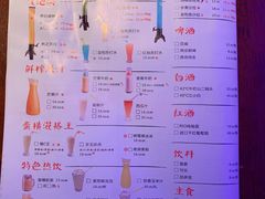 菜单-蛮横肉蟹煲(印象城店)