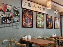 -菊儿人家·北京胡同菜(南锣鼓巷店)