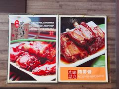 -好嫂子酱猪手•农家菜(蒲黄榆店)