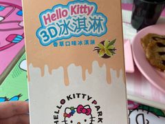 -安吉Hello Kitty乐园