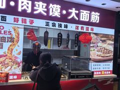 -西苑美食城(龙湖星悦荟店)