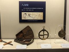 -深圳博物馆(古代艺术馆)