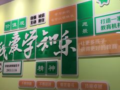 -学知乐教育·幼小衔接·小学科辅导(嘉定镇校区)