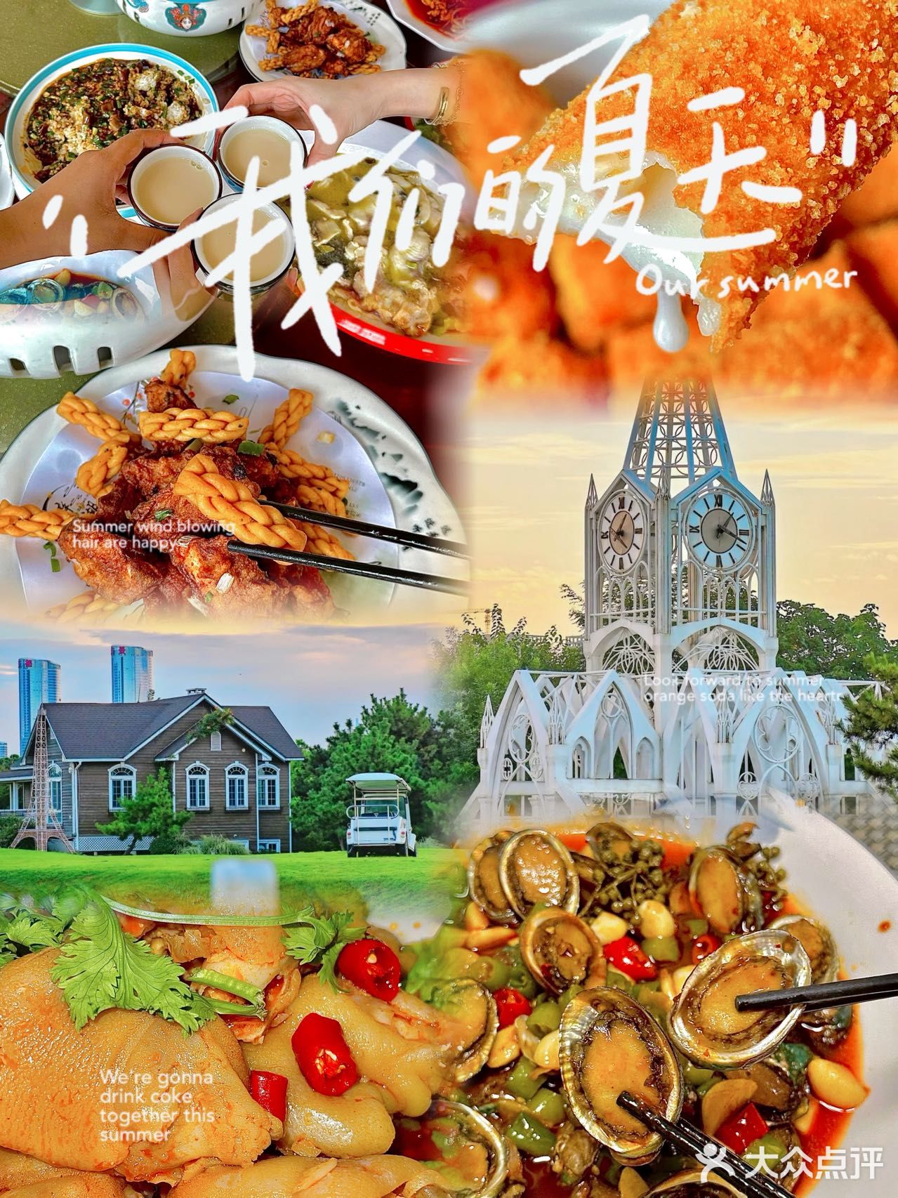 😍日照，一个让你心动不已的地方！
