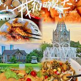 😍日照，一个让你心动不已的地方！