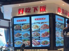 -小柴米·传统江西菜(万寿宫店)