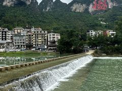 -长寿村