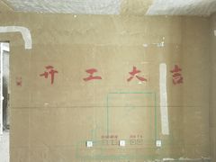 -一起装修网(集团店)