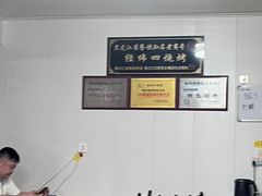 -经纬四烧烤(中央大街店)