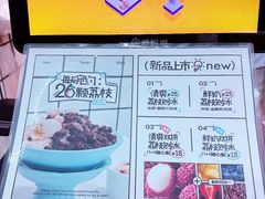 -梁子刨冰王&梁小糖(王顶堤店)