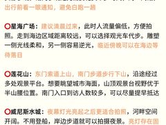 -日月昇渔家菜·海肠捞饭·大连海鲜(星海公园店)