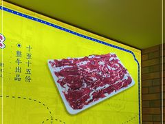 -大吉利·潮汕鲜牛肉火锅(西安店)