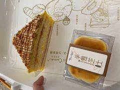 -卡玛王子·面包·蛋糕(南山宝能环球汇店)