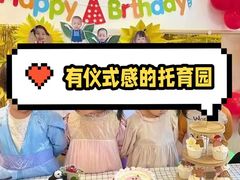 -古力古利托育早教中心(澳门路校区)