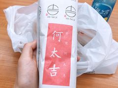 招牌煎饼果子-何太吉·煎饼果子(海防路店)