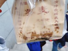 -香糯炎荞饼王(解放碑店)