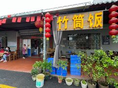 -海泉湾竹筒饭·瘦身水库大头鱼(从化温泉镇店)