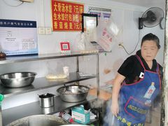 -王氏烧麦大骨汤水饺
