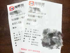 -保定金棕榈先天下国际影城(LUXE)