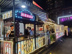 -寻小欢焖烤羊肉串(九眼桥店)