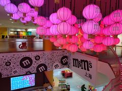 -m豆巧克力世界(上海世茂广场店)