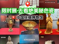 -中国丝绸博物馆