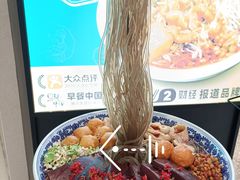 -甘食记·成都肥肠粉(汕头万象城店)