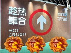 -沈阳铁西万象汇