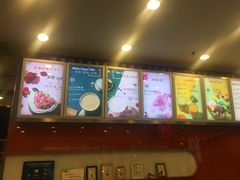 -满记甜品(南京虹悦城三店)