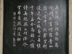 -苏州冶园园林民宿(太湖西山风景区店)