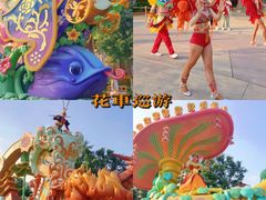 -广州融创文旅城