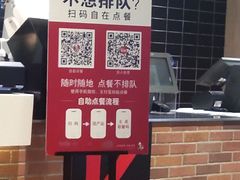 -肯德基(美兰机场店)