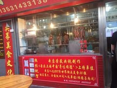 门面-黄连大头华烧鹅店(大良店)