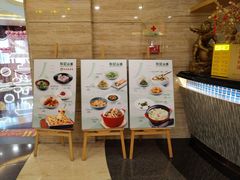-和记小菜(东方店)