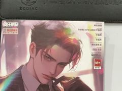 -十二宫Zodiac全息剧本杀推理馆(大世界店)